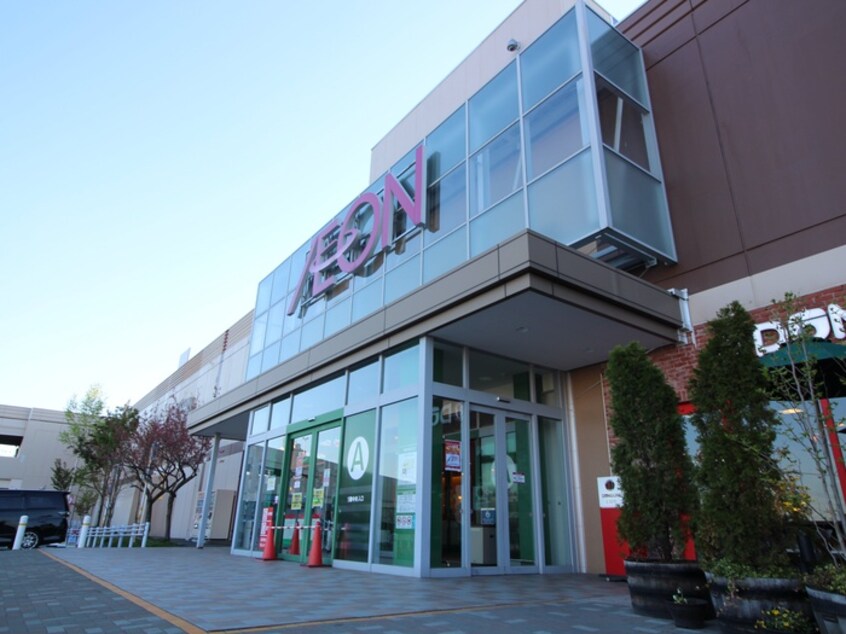 イオン札幌西岡店(ショッピングセンター/アウトレットモール)まで900m 平岸ハイツ第１