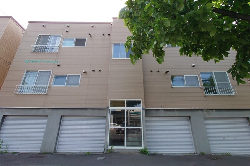 外観写真 第１サクママンション(北側)