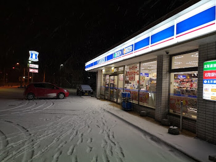 ローソン(コンビニ)まで250m ヒルズ希望