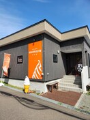 momoya(カフェ)まで140m ヒルズ希望