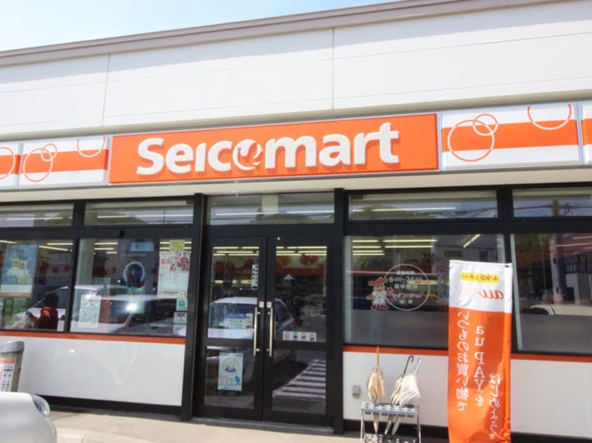 セーコーマート(コンビニ)まで190m コアン・アンソレイエ