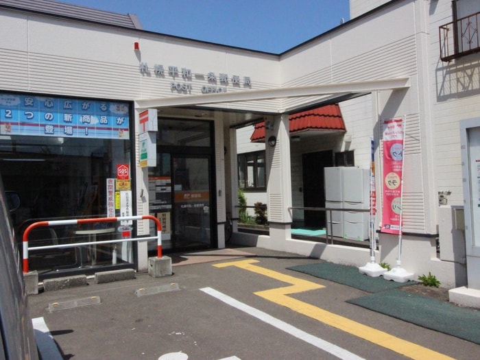 郵便局(郵便局)まで892m コアン・アンソレイエ