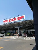 北海市場(スーパー)まで700m ラ・プリマヴェーラ弐番館