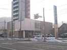 北洋銀行(銀行)まで1230m ＨＧＳ　Ｓｏｕｔｈ11