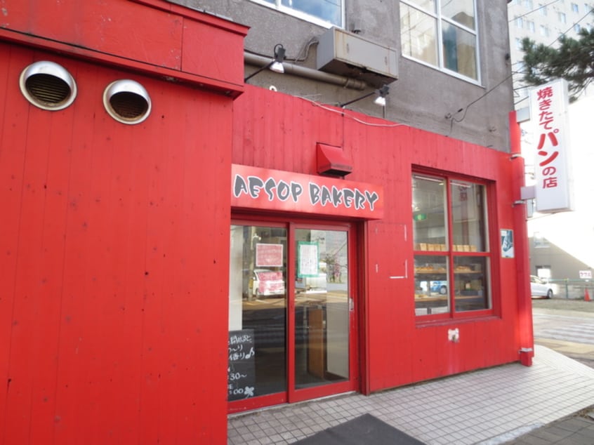 イソップベーカリー(その他飲食（ファミレスなど）)まで445m ソレアード月寒東