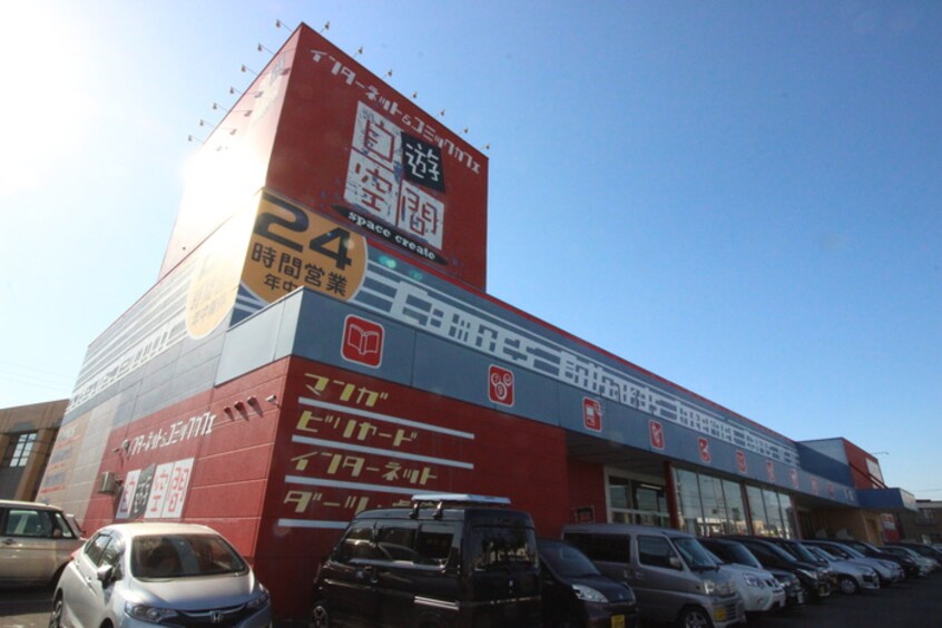 自遊空間(その他飲食（ファミレスなど）)まで944m ロイヤルヒルズタワ－