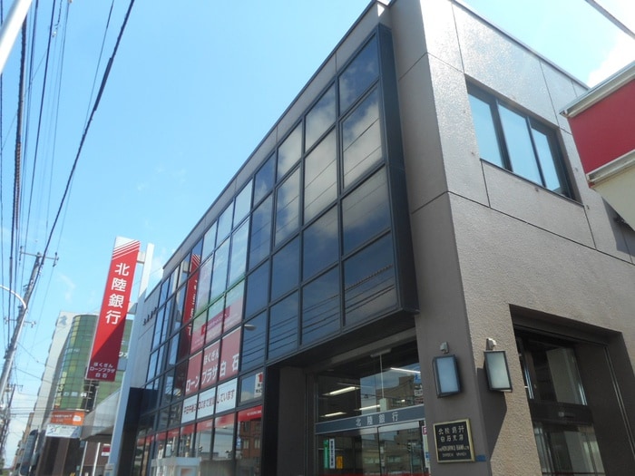 北陸銀行(銀行)まで550m ＩＴＫ栄通