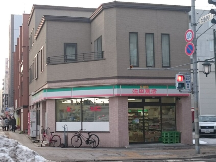 池田商店(スーパー)まで130m アジエステ－ト大通西プラザ