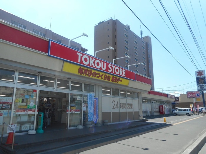 東光ストアー(スーパー)まで700m ラグジースペース栄通