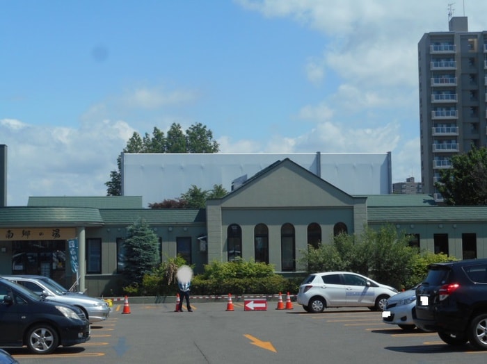 南郷の湯(その他飲食（ファミレスなど）)まで850m ラグジースペース栄通