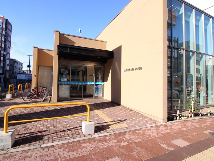 空知信金(銀行)まで512m サンタの館Ⅱ