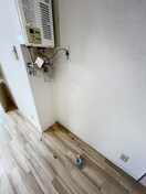 洗濯機置場 円山北町ハイム