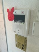 内観写真 円山北町ハイム