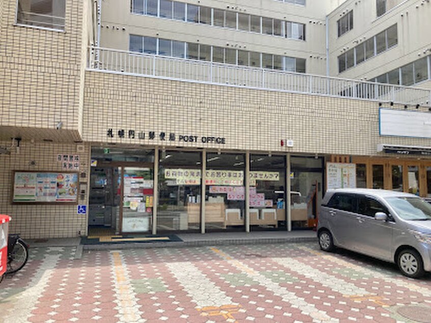 札幌円山郵便局(郵便局)まで550m ラスタ－円山