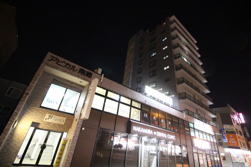 外観写真 アピカル南郷