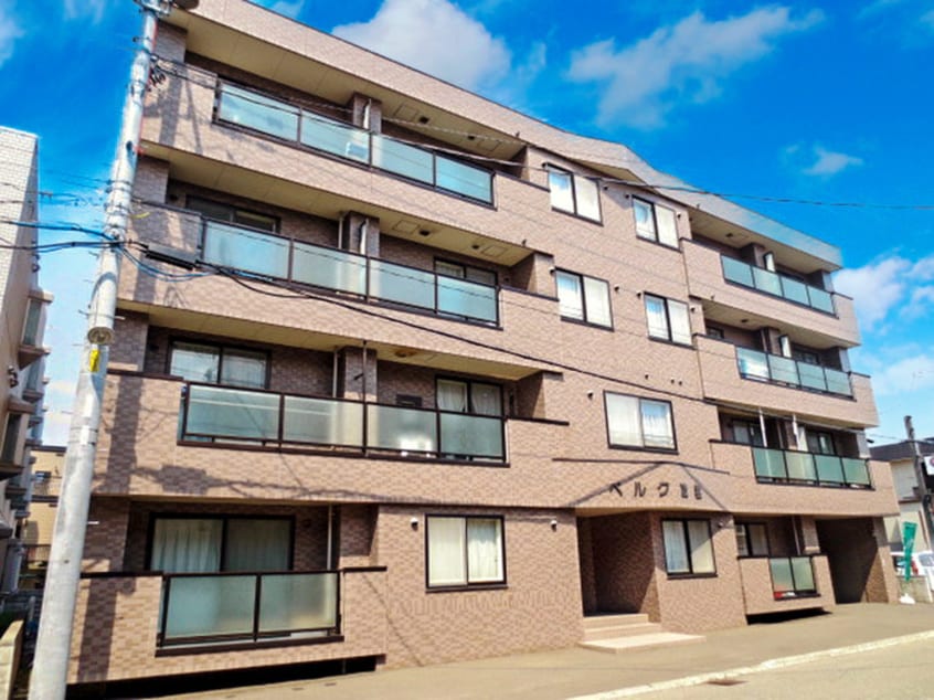 外観写真 ベルグ凌雲