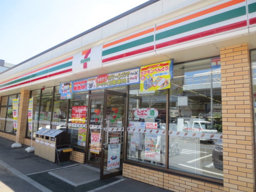 セブンイレブン(コンビニ)まで300m ベルグ凌雲