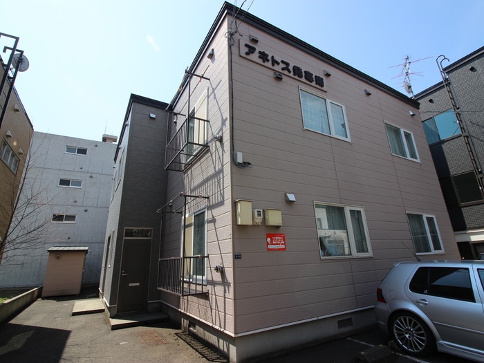 外観写真 アネトス発寒南