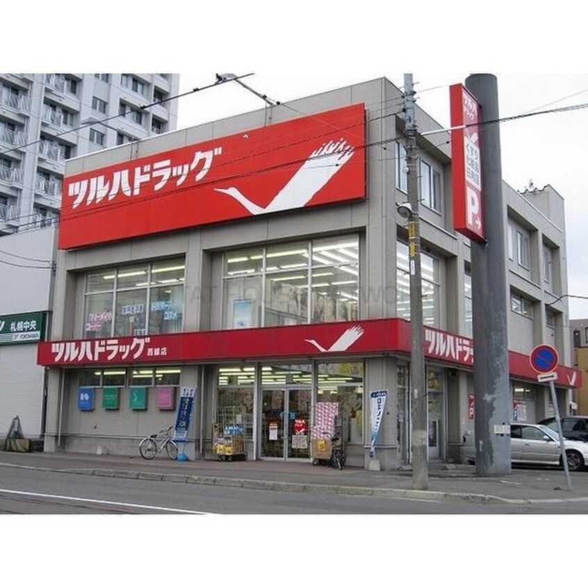 ツルハドラッグ西線店(ドラッグストア)まで550m Diana Palace