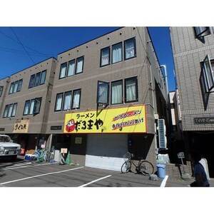 ツインズ南8条伍番館