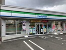 ファミリーマート(コンビニ)まで400m ハイムハイライトⅡ
