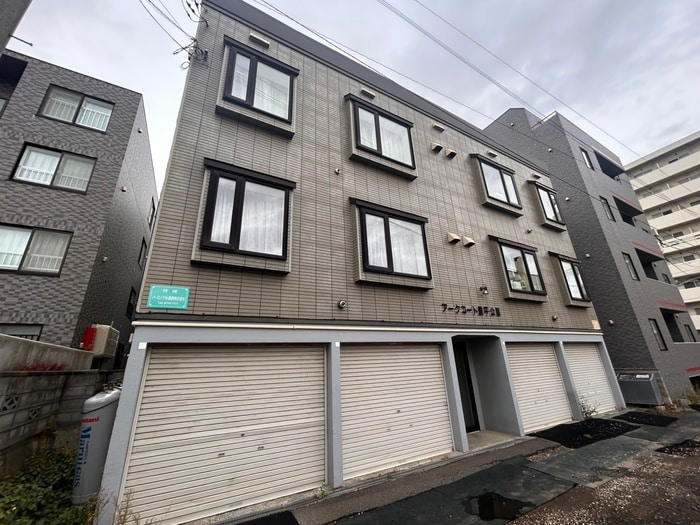 外観写真 ア－クコ－ト豊平公園