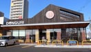 どんぐり 山鼻店(その他飲食（ファミレスなど）)まで500m Sereno