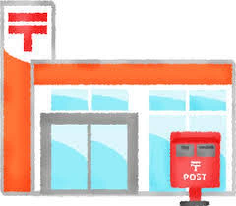 札幌南二十一条郵便局(郵便局)まで850m Sereno