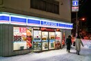 ローソン 札幌中島パーク店(コンビニ)まで600m 中島公園マンション