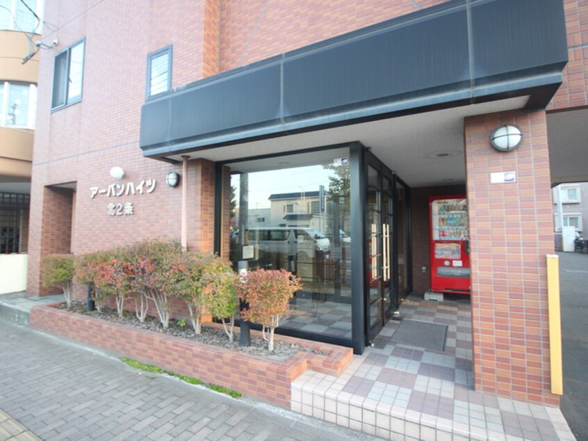エントランス部分 アーバンハイツ北２条