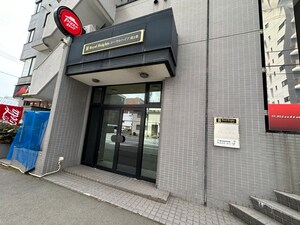 ロ－ヤルハイツ南３条