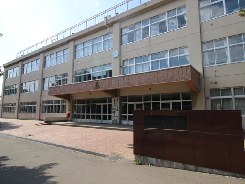 北英小学校(小学校)まで497m マンション天方３３