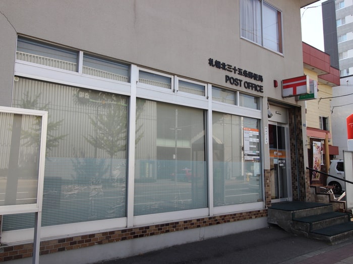 郵便局(郵便局)まで322m マンション天方３３