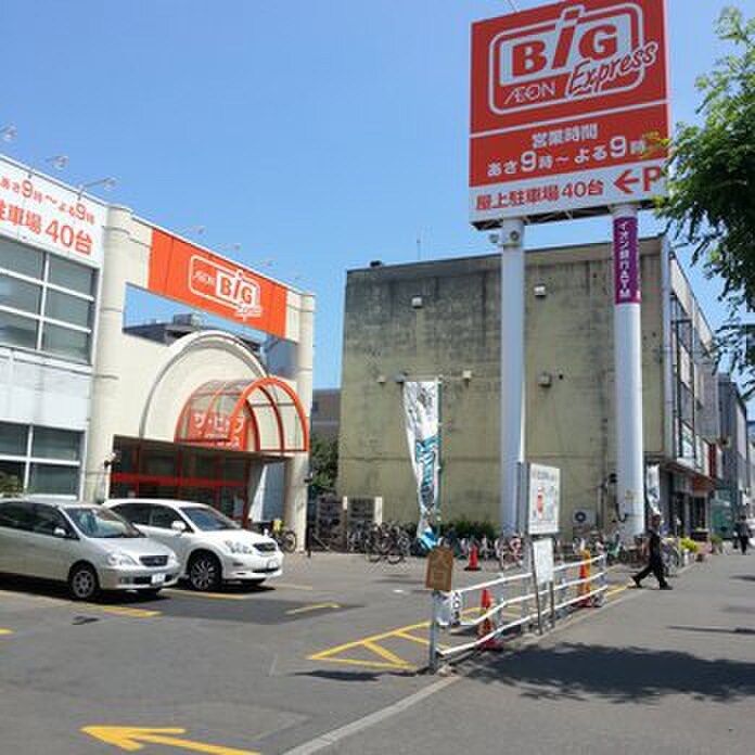 ザ・ビッグ(スーパー)まで448m セントラルハイツミヤギ