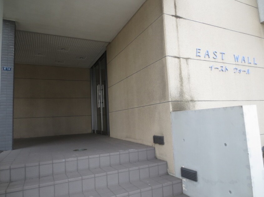 エントランス部分 イーストウォール