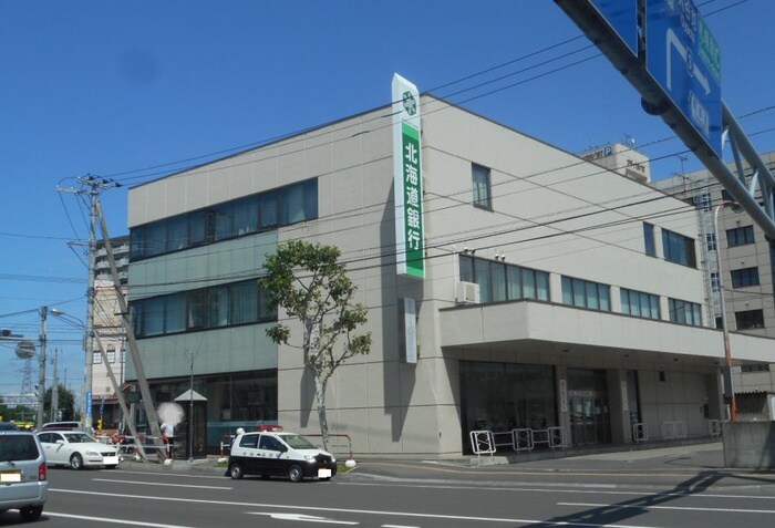 北海道銀行(銀行)まで731m イーストウォール