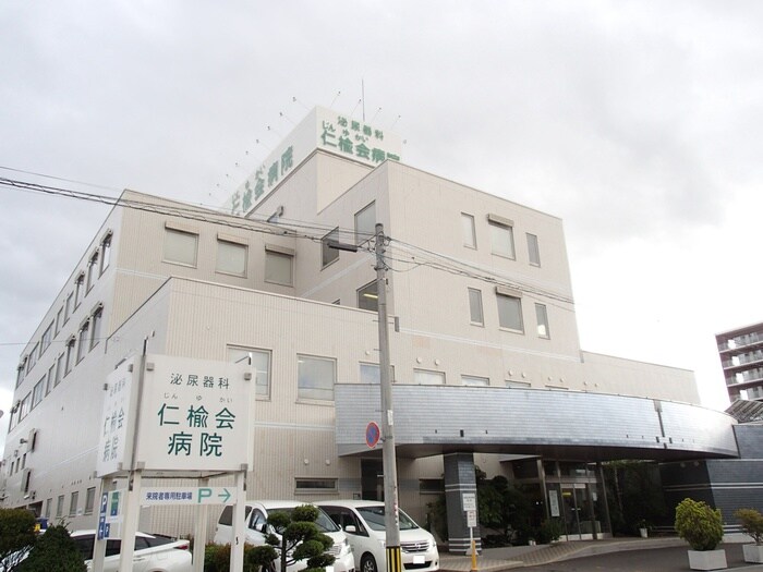 仁楡会札幌病院(病院)まで750m 青木マンション