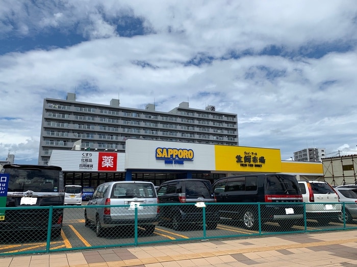 サッポロドラックストア(ドラッグストア)まで968m FERIO発寒南