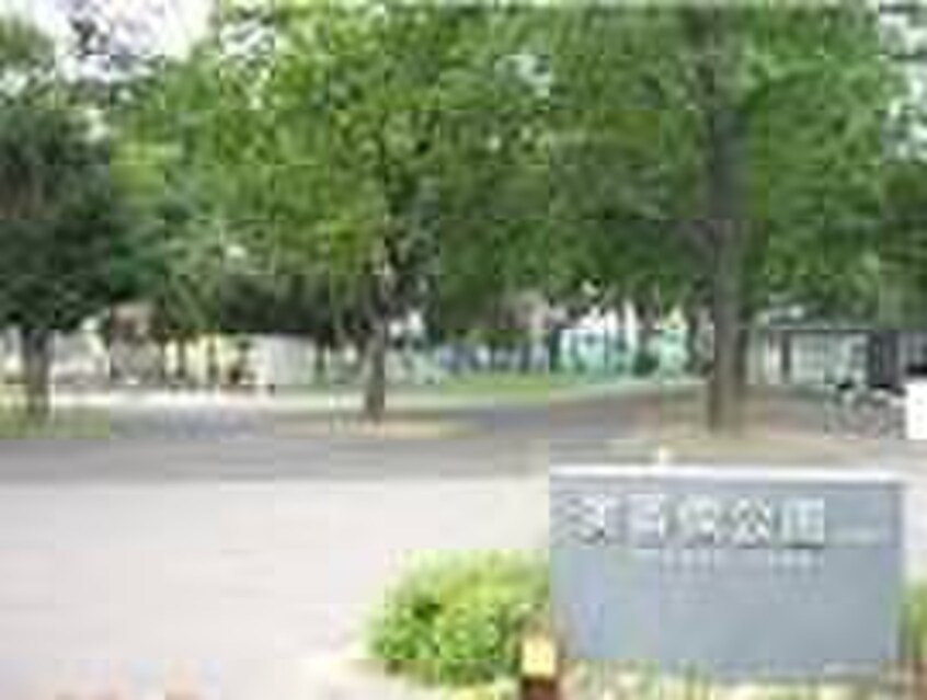 美香保公園(公園)まで160m プレシャスコ－ト２１