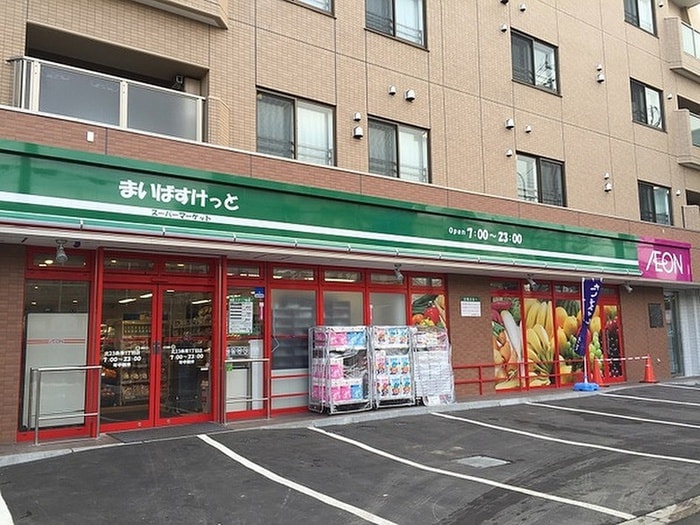 まいばすけっと(スーパー)まで450m N23ＥＡＳＴ