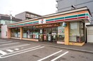 セブン-イレブン 札幌南２０条西８丁目店(コンビニ)まで260m カ－サ石山通