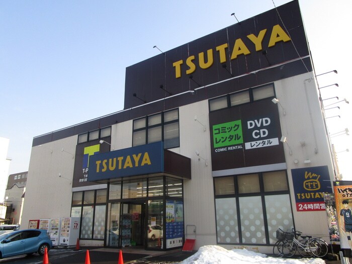 TSUTAYA(ビデオ/DVD)まで270m ハイム倚久