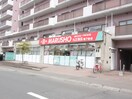 スーパー丸正食品(スーパー)まで200m ジェンティ－レ中島公園