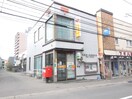 郵便局南８条店(郵便局)まで180m ジェンティ－レ中島公園