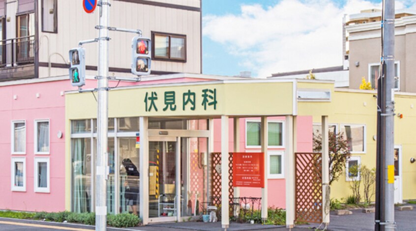 伏見内科(病院)まで260m トリニティゲ－ト伏見Ａ棟