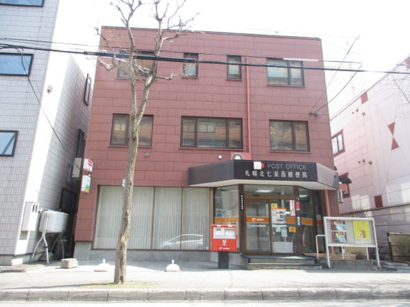 郵便局(郵便局)まで850m セントニア９１９Ｂ