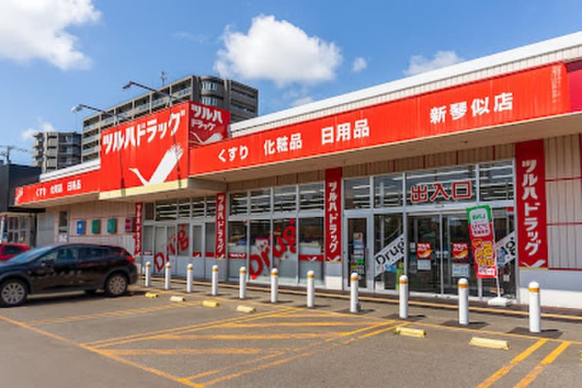 ツルハドラッグ(ドラッグストア)まで700m ラ・フェスタ・コンフォルト