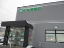 北海道銀行西野支店(銀行)まで280m ｄｏｕｘ 恵雅