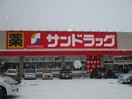 サンドラッグ西野(ドラッグストア)まで170m ｄｏｕｘ 恵雅