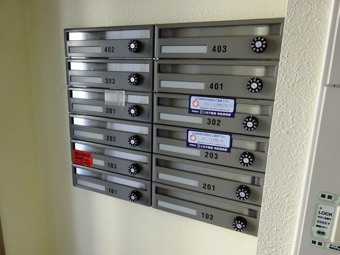 エントランス部分 ル・ファール南郷１５